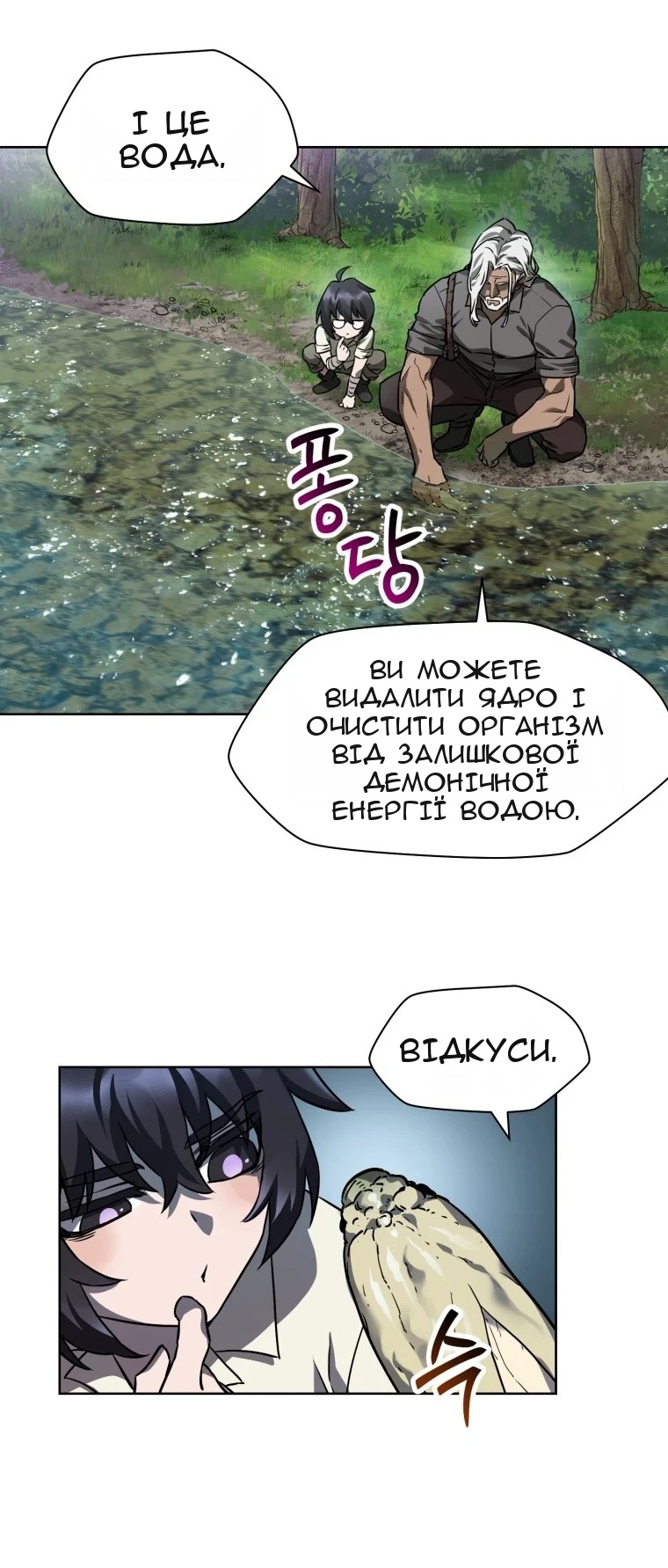Сторінка 57