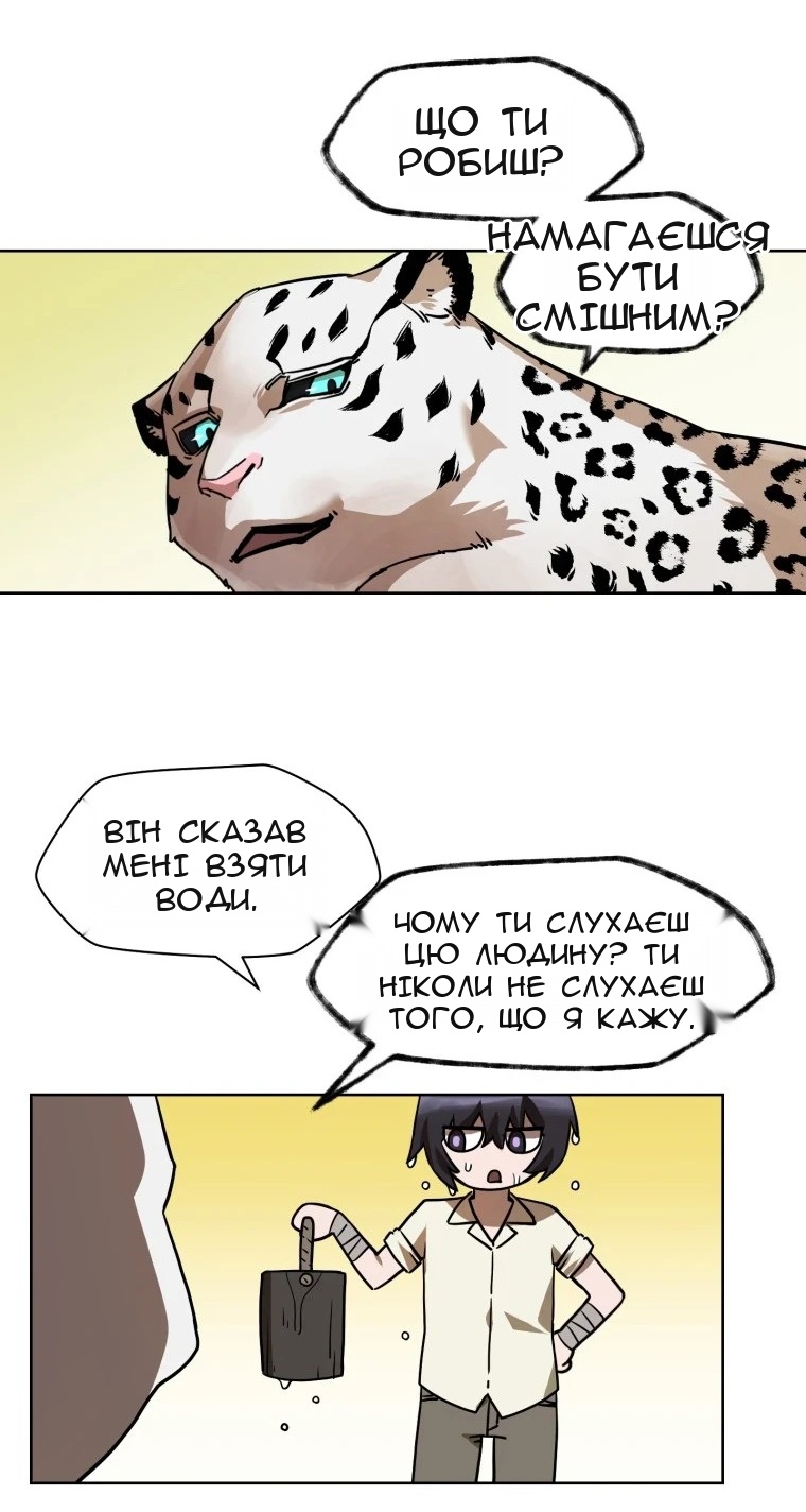 Сторінка 63
