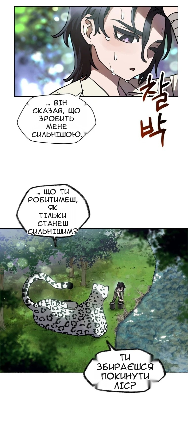 Сторінка 64