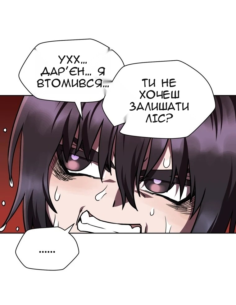 Сторінка 74