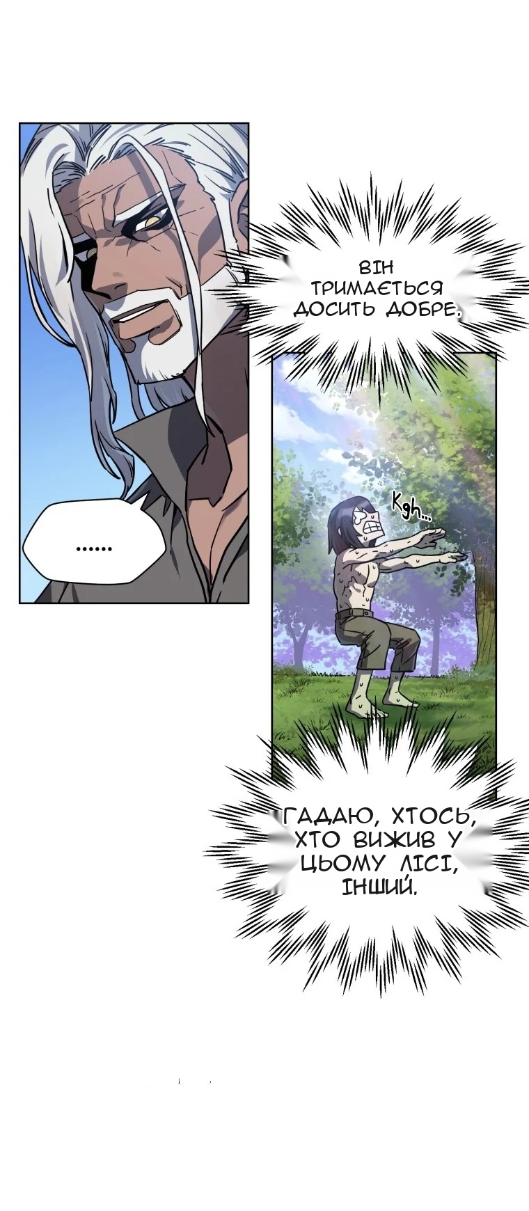 Сторінка 76