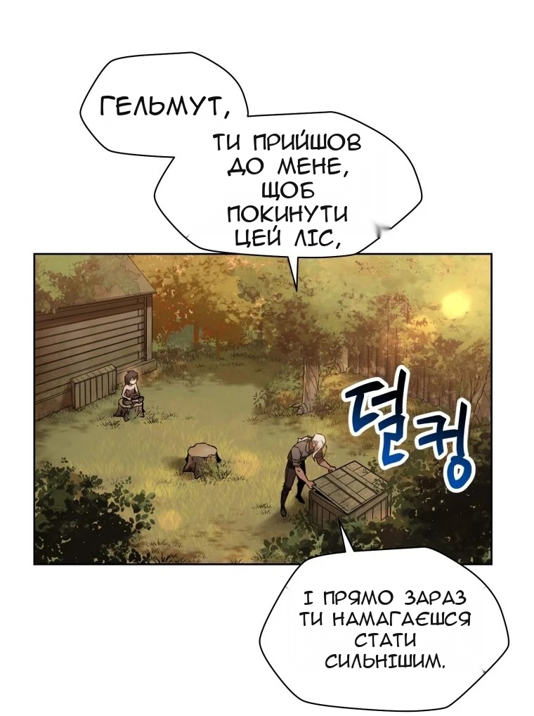 Сторінка 87