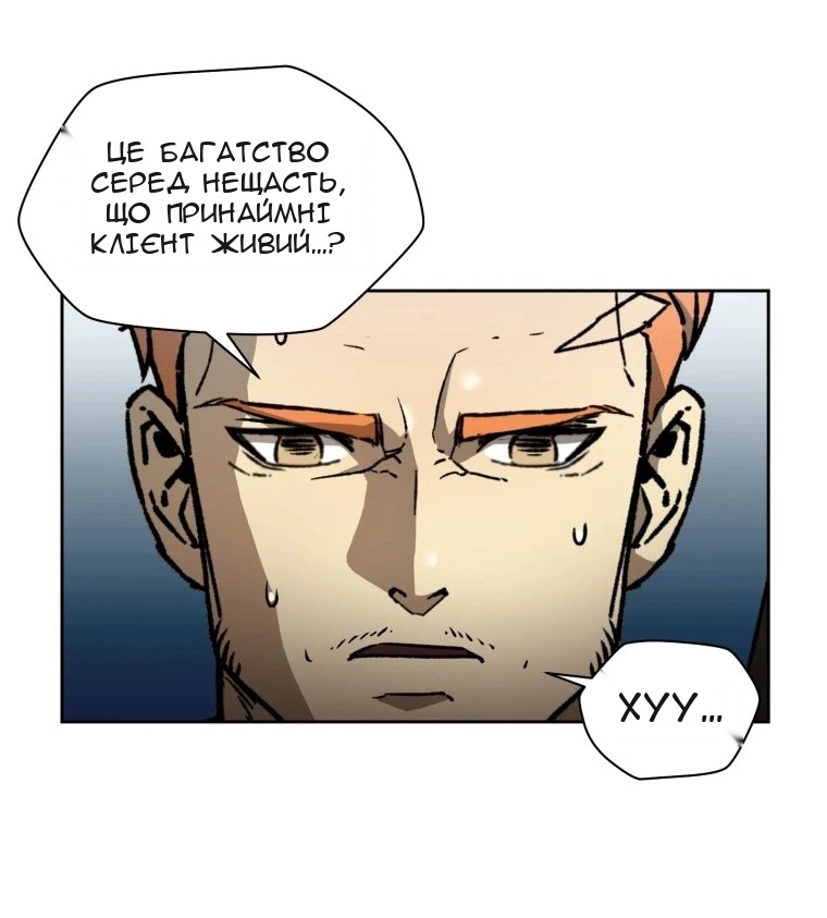 Сторінка 9