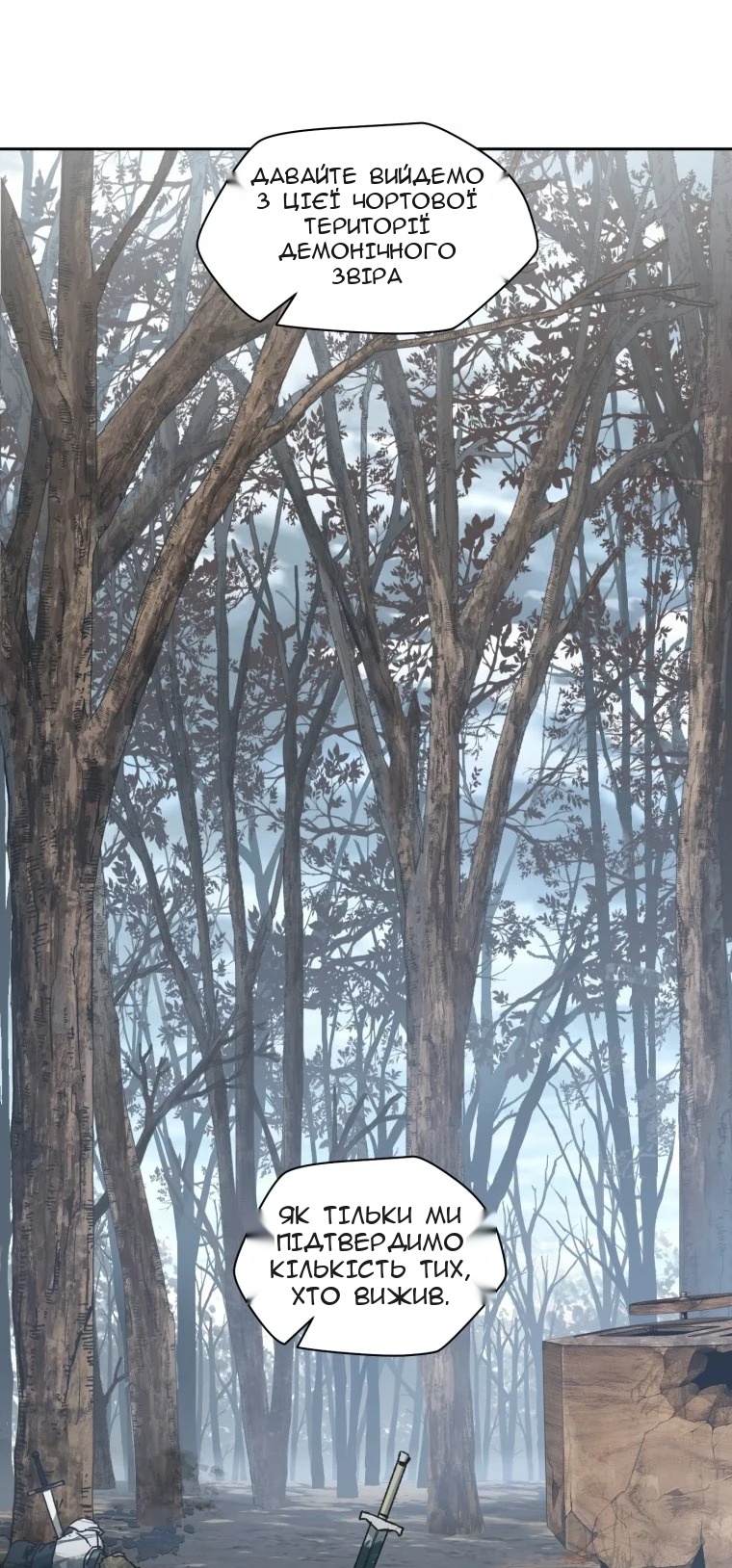 Сторінка 10