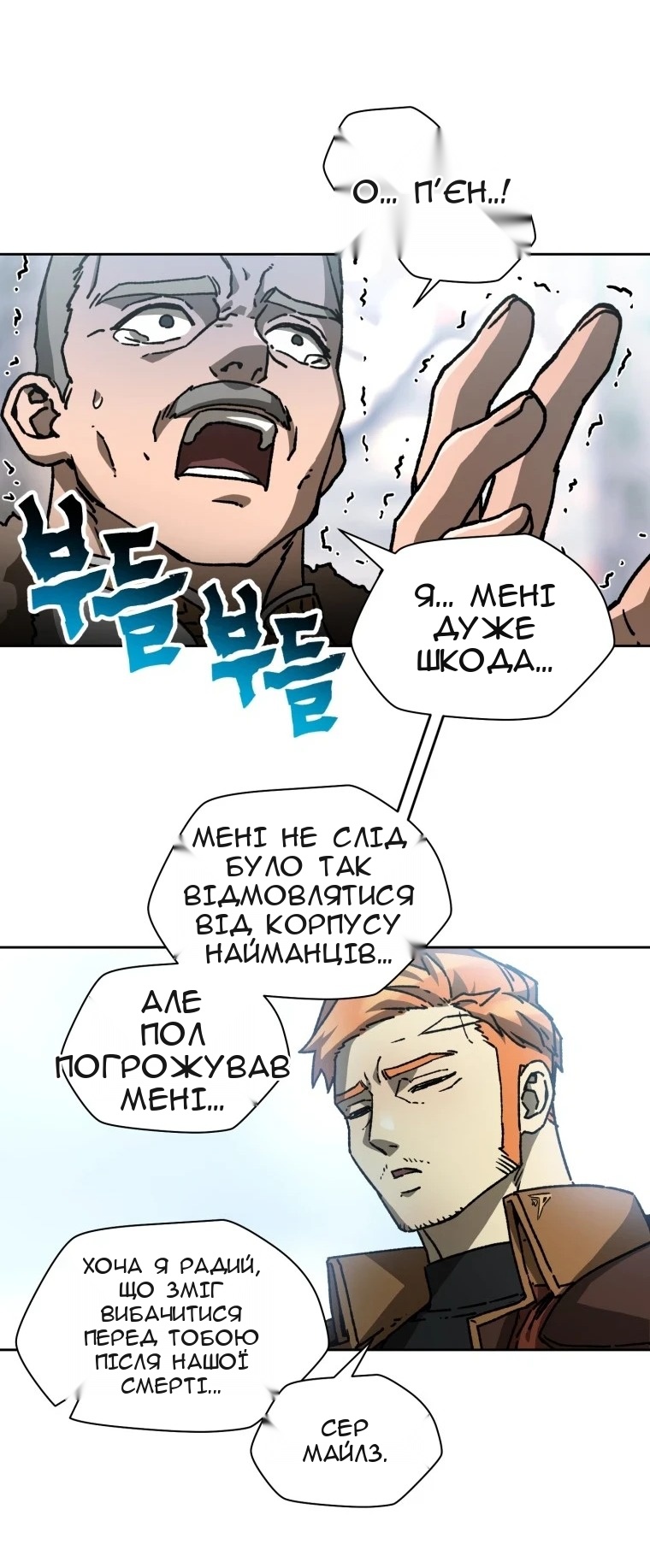 Сторінка 15
