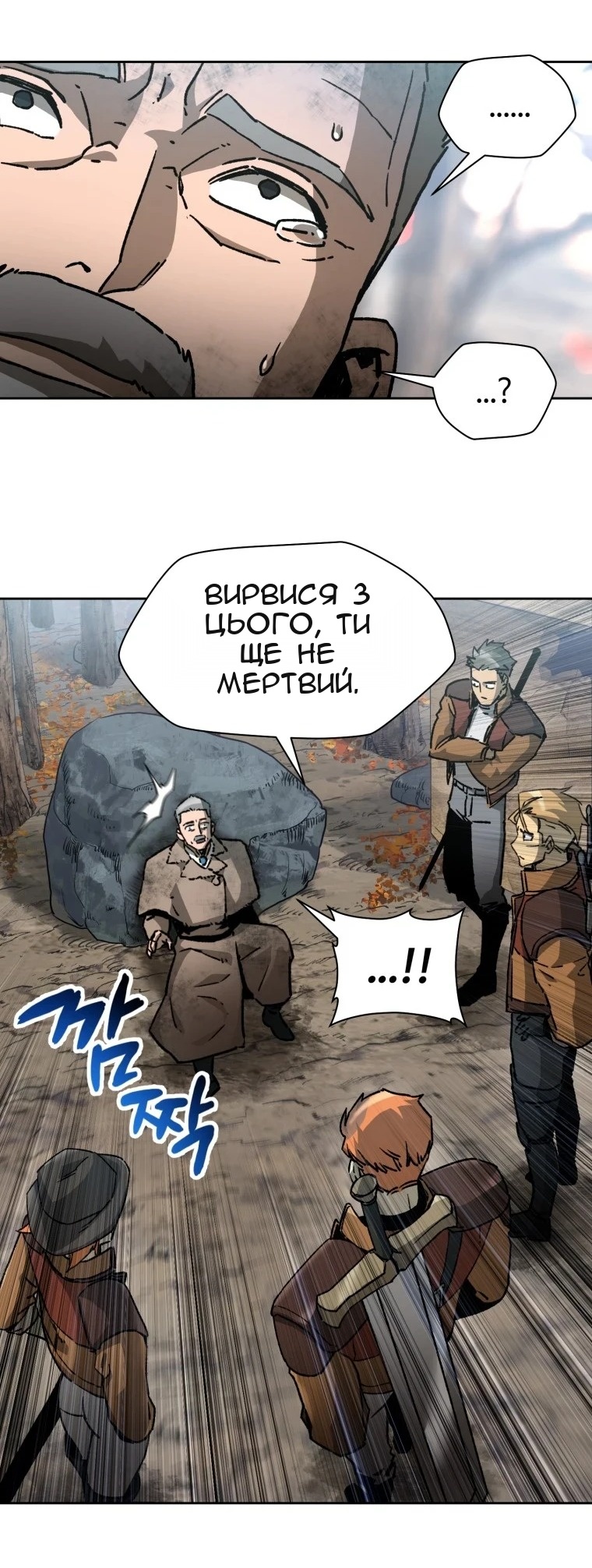 Сторінка 16