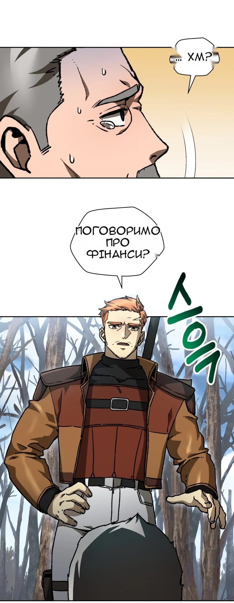 Сторінка 19