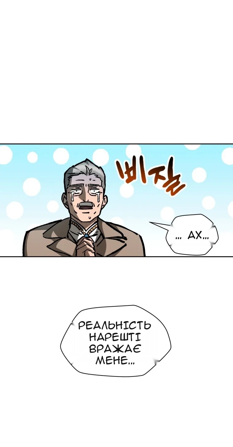 Сторінка 20