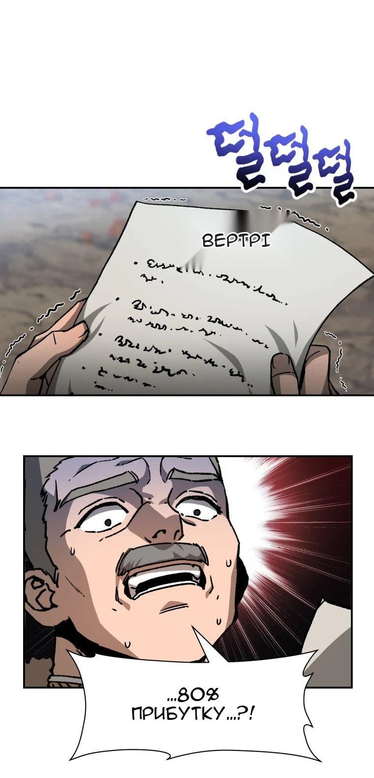 Сторінка 21