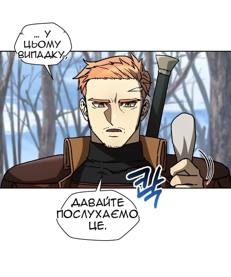 Сторінка 26