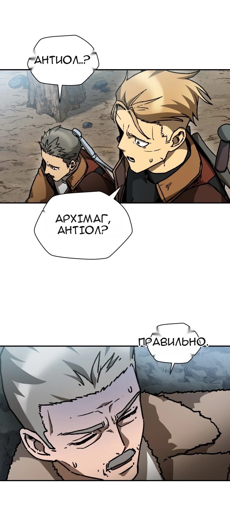 Сторінка 32