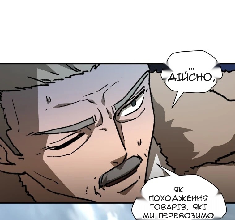 Сторінка 34