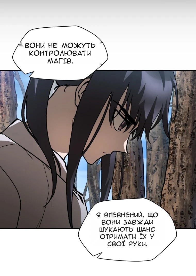 Сторінка 39