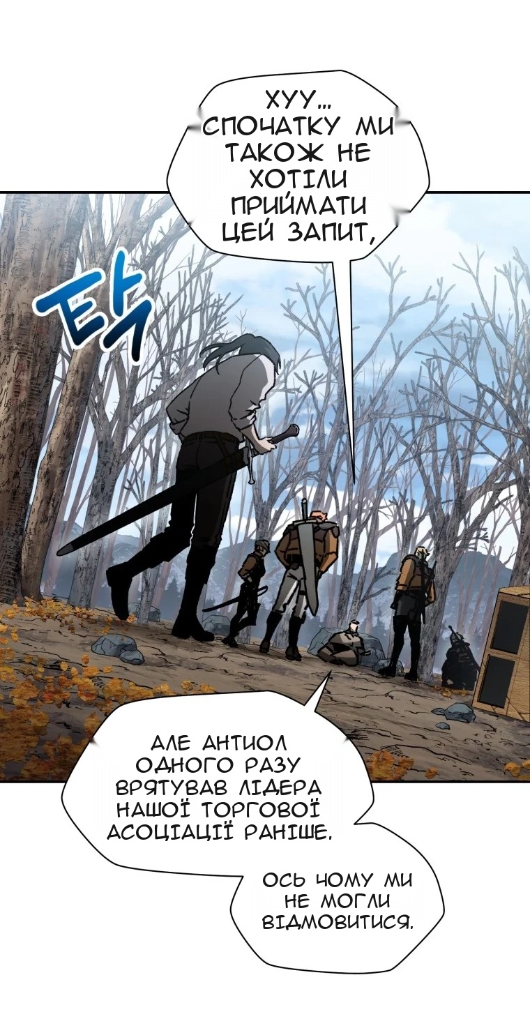 Сторінка 43