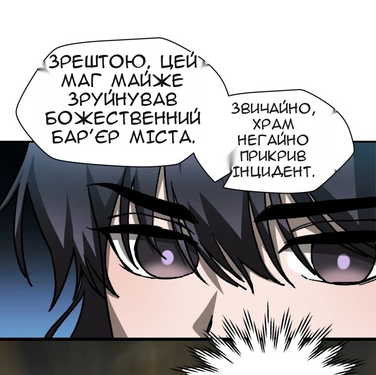 Сторінка 48