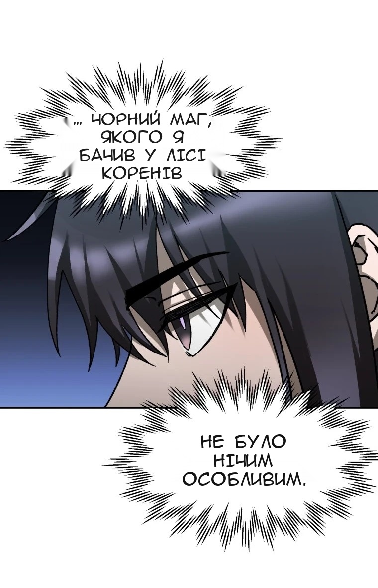 Сторінка 52