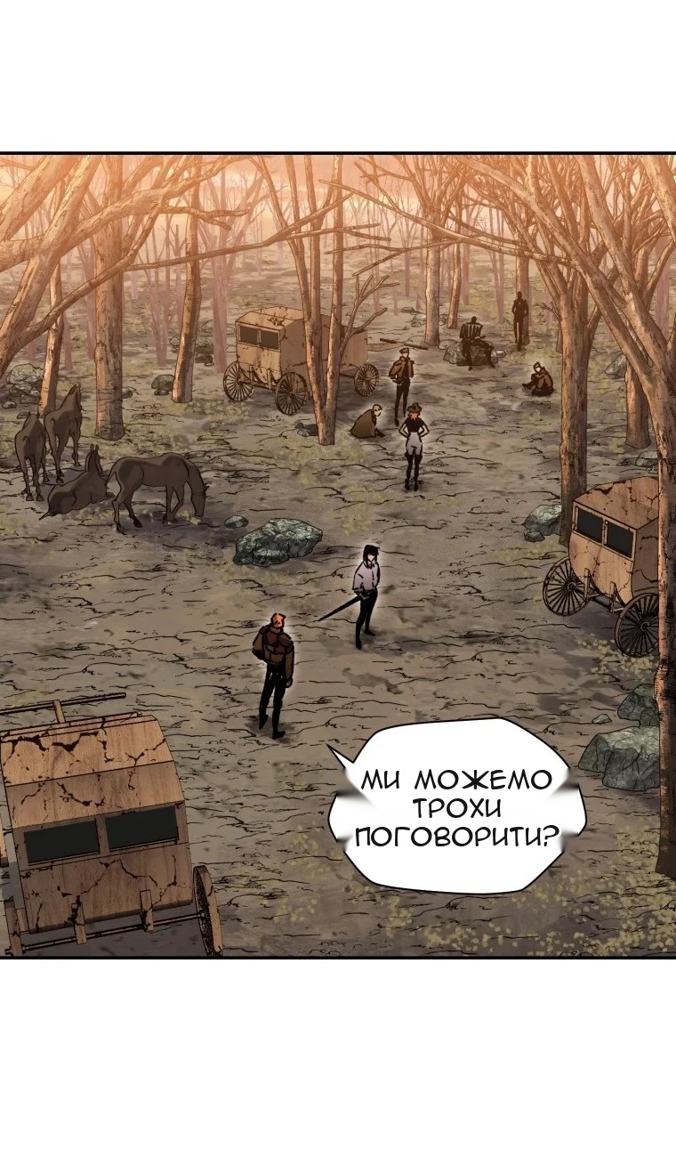 Сторінка 57