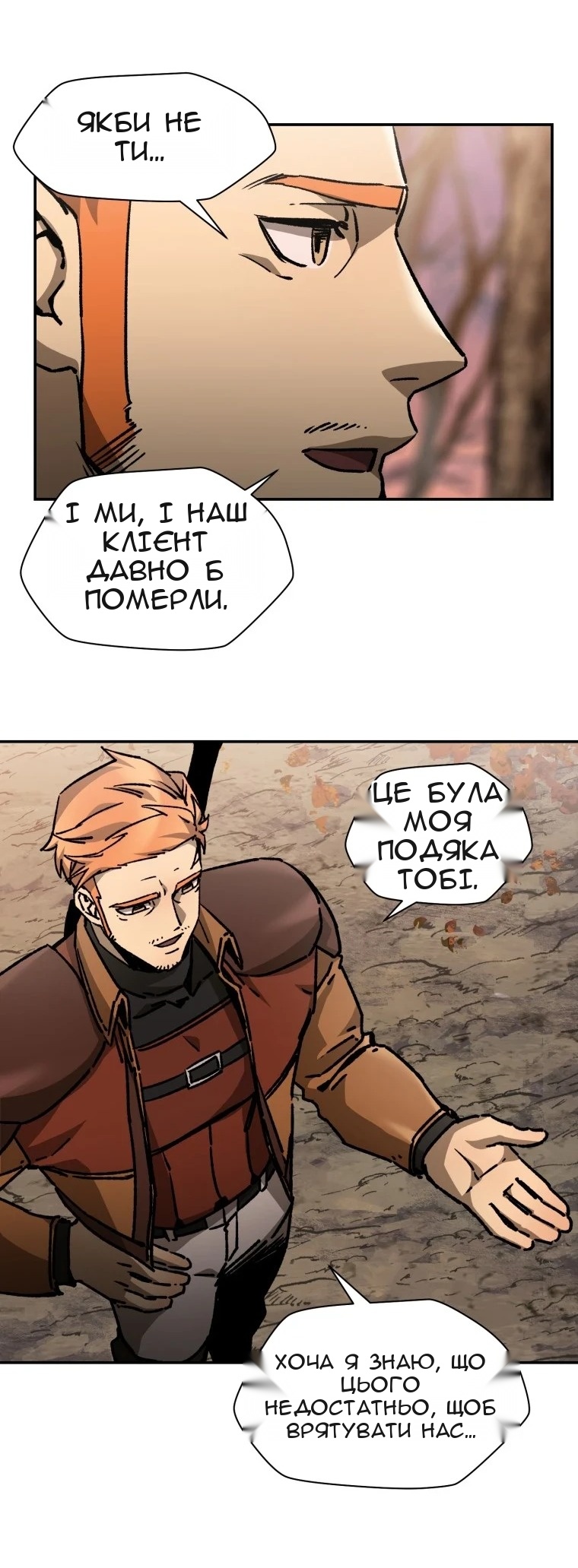 Сторінка 66