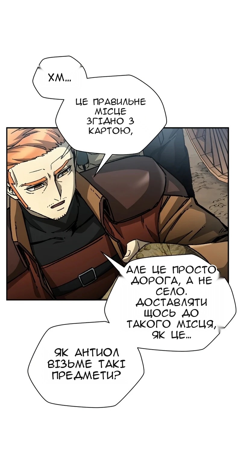 Сторінка 5