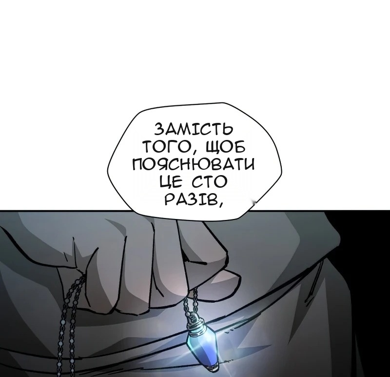 Сторінка 8