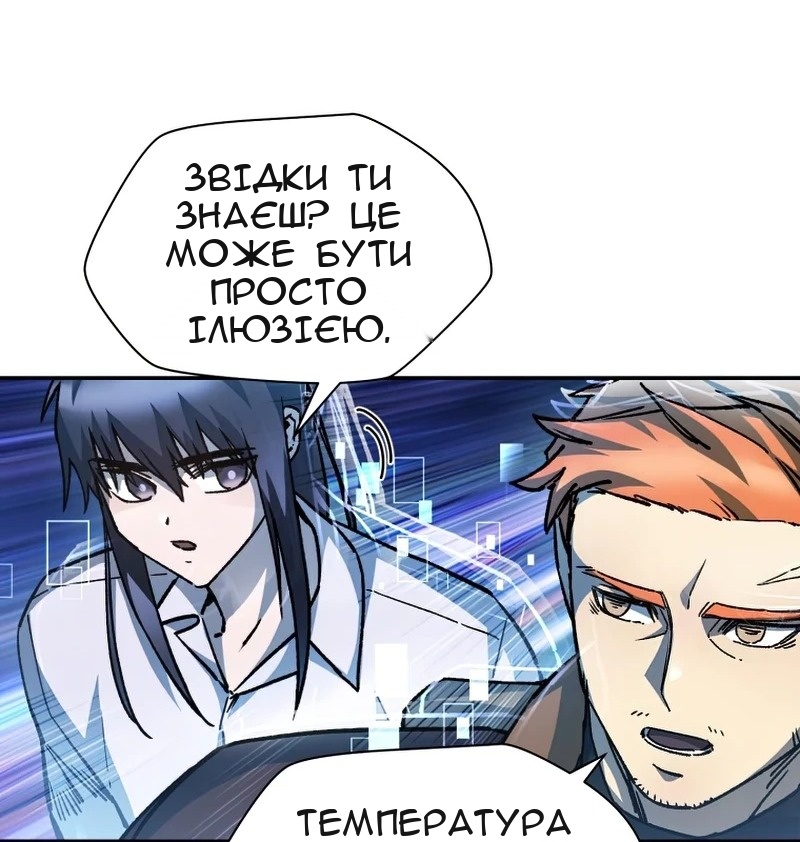 Сторінка 15