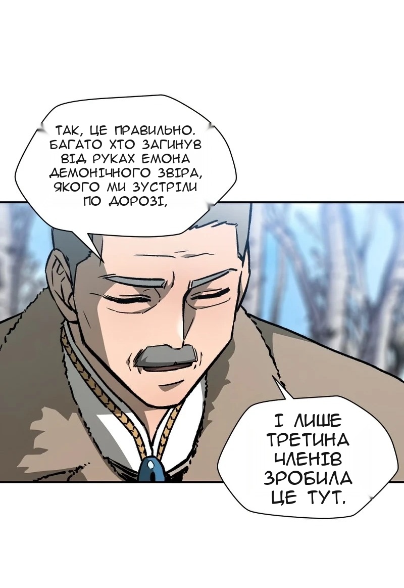 Сторінка 24