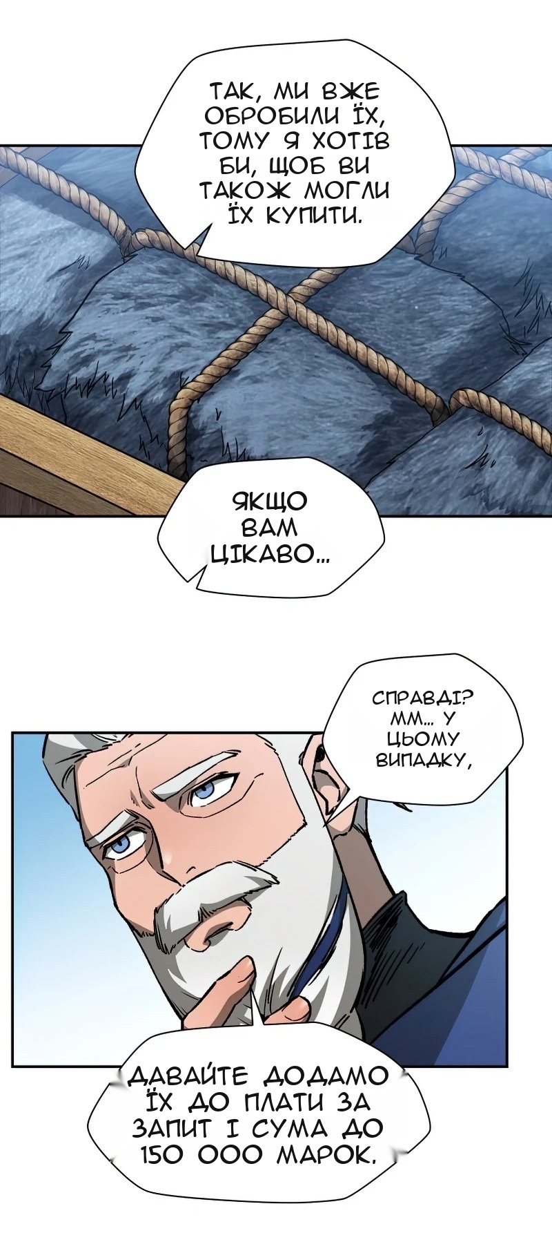 Сторінка 26