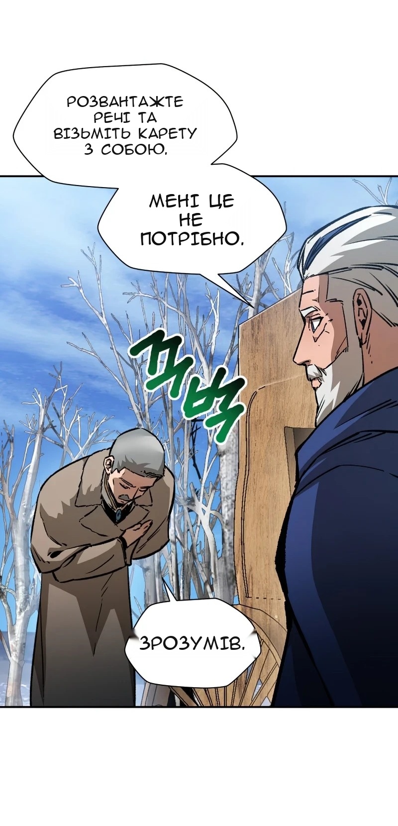 Сторінка 28