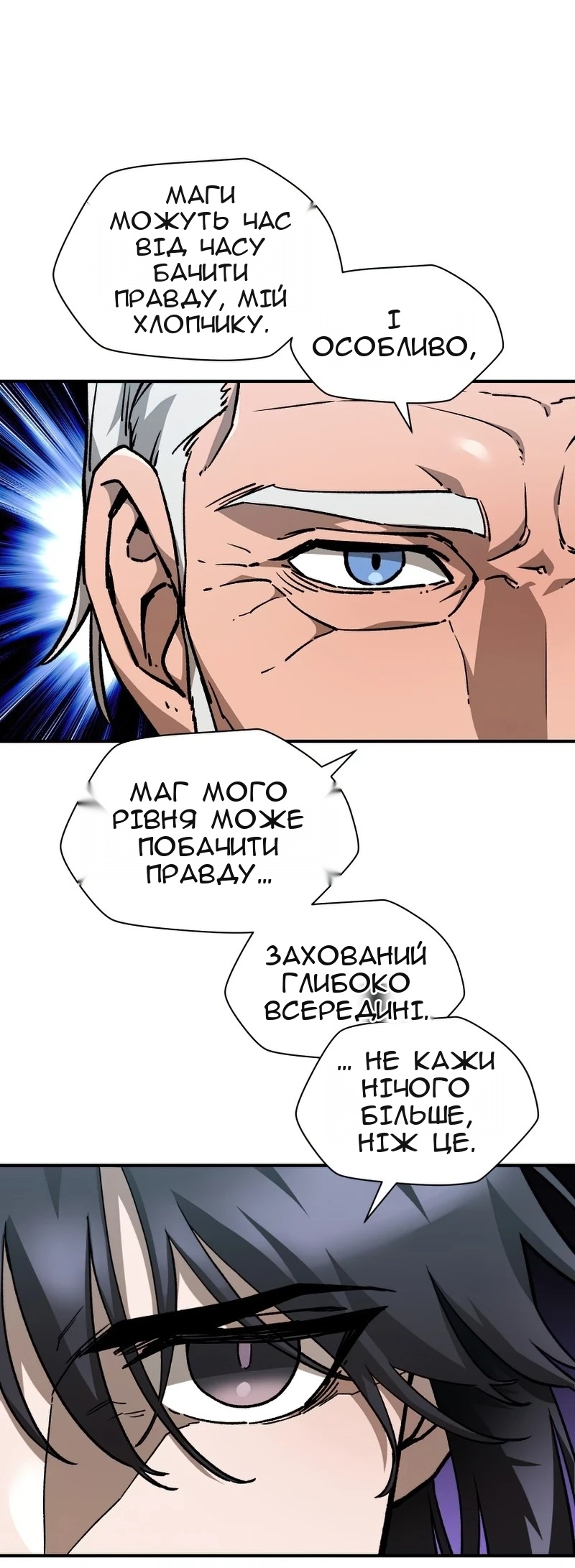 Сторінка 34