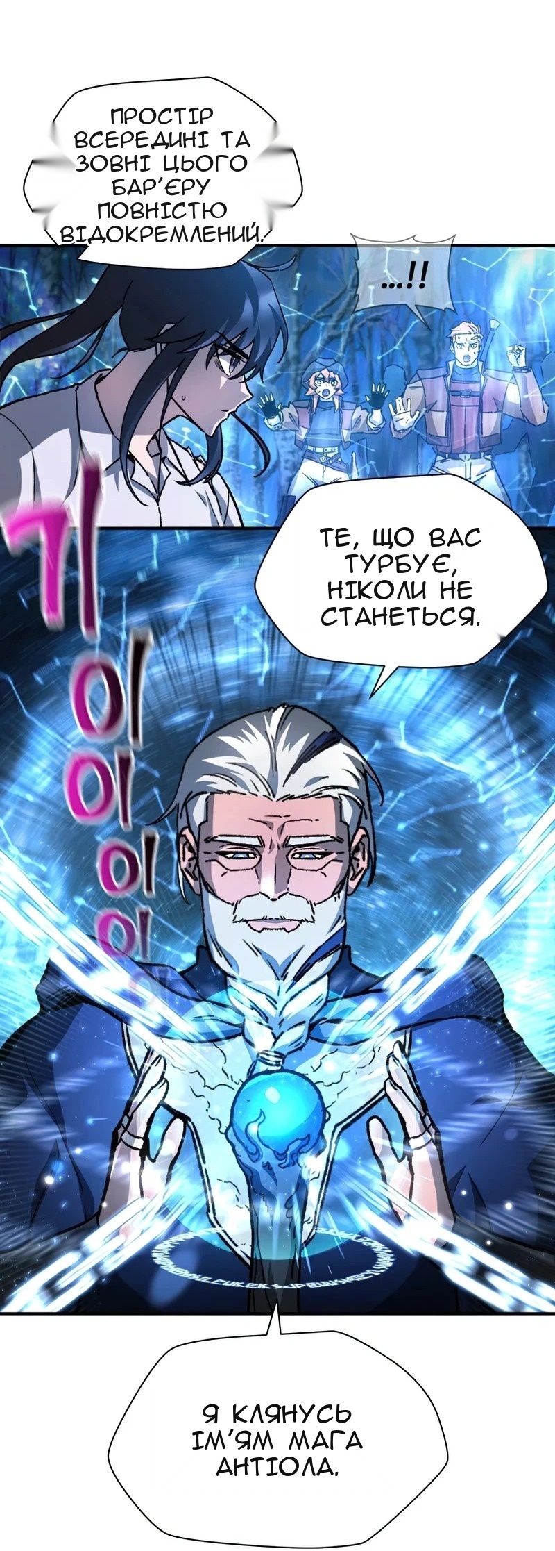 Сторінка 38