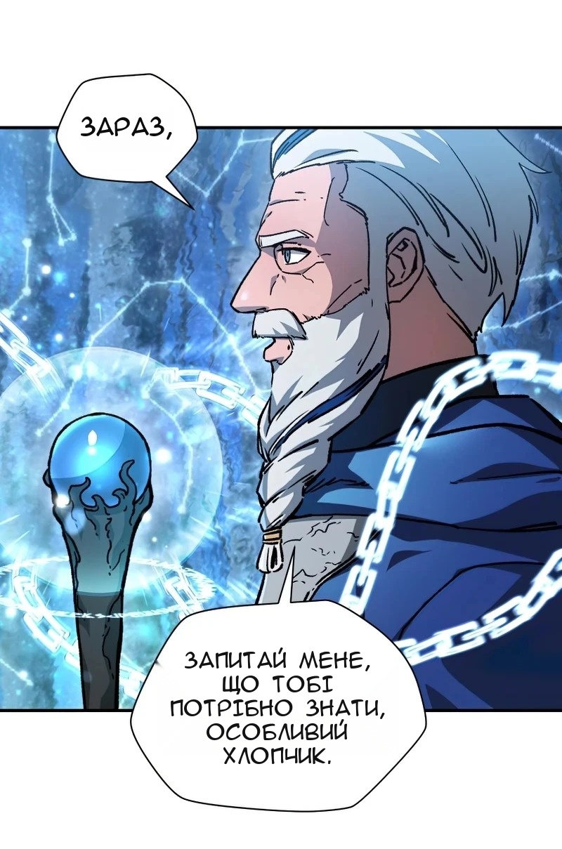 Сторінка 41