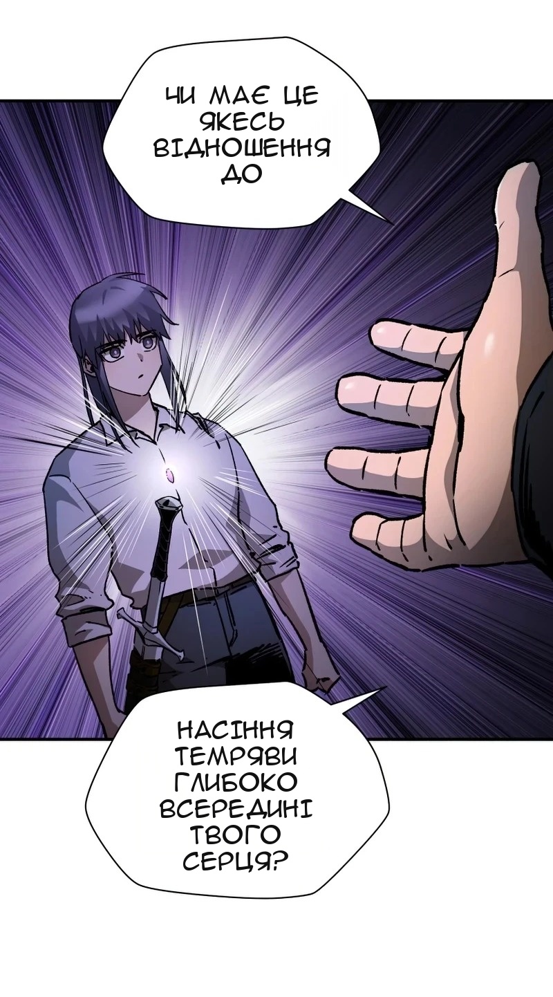 Сторінка 43