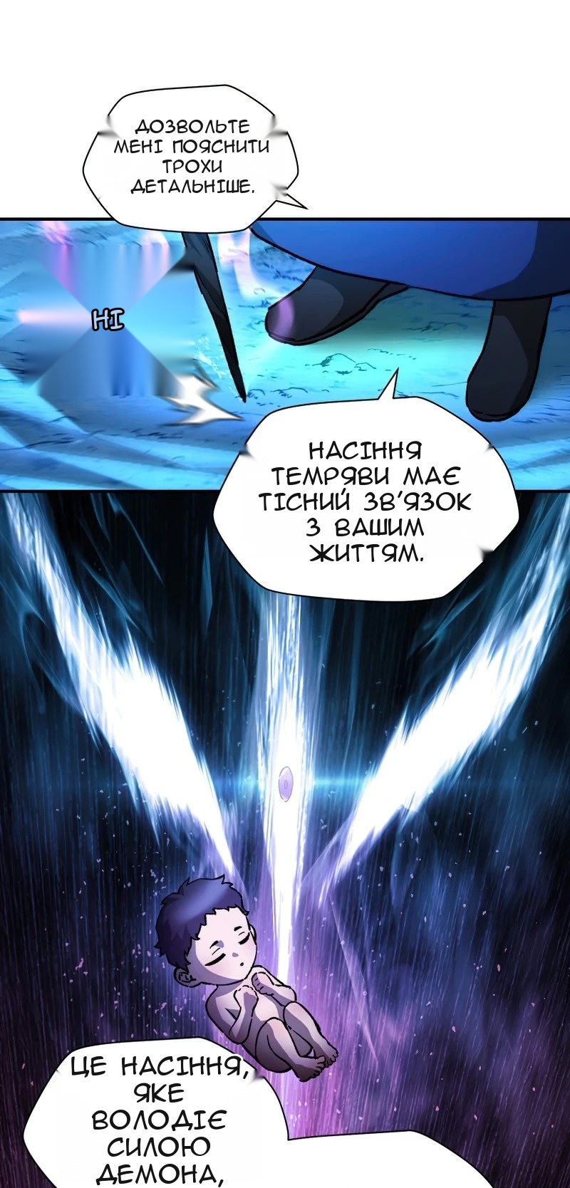 Сторінка 46