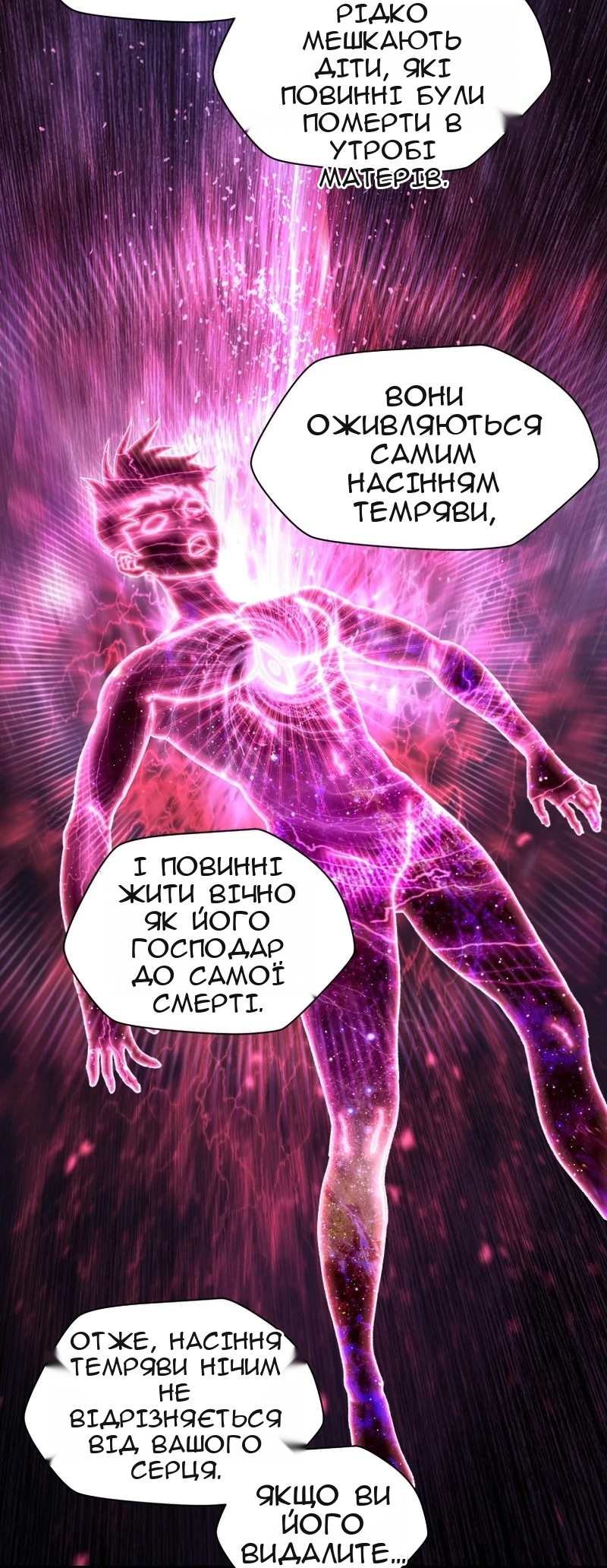 Сторінка 47