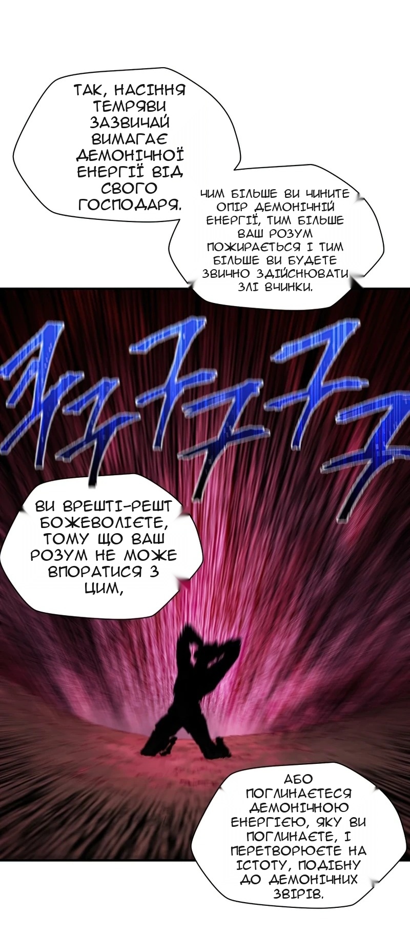 Сторінка 51