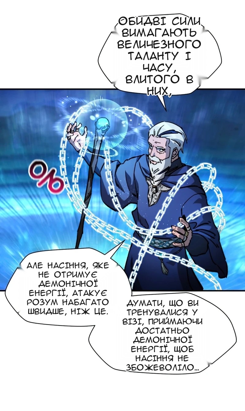 Сторінка 53