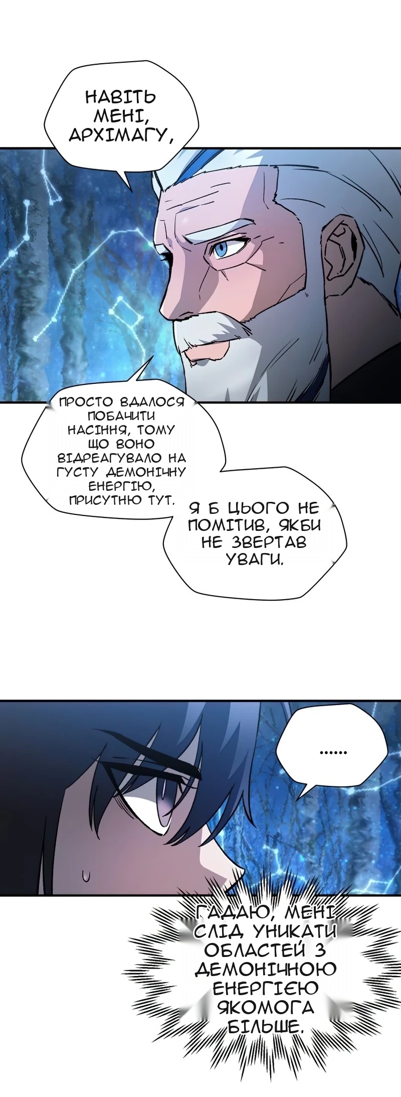 Сторінка 56
