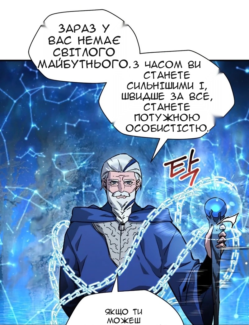 Сторінка 57