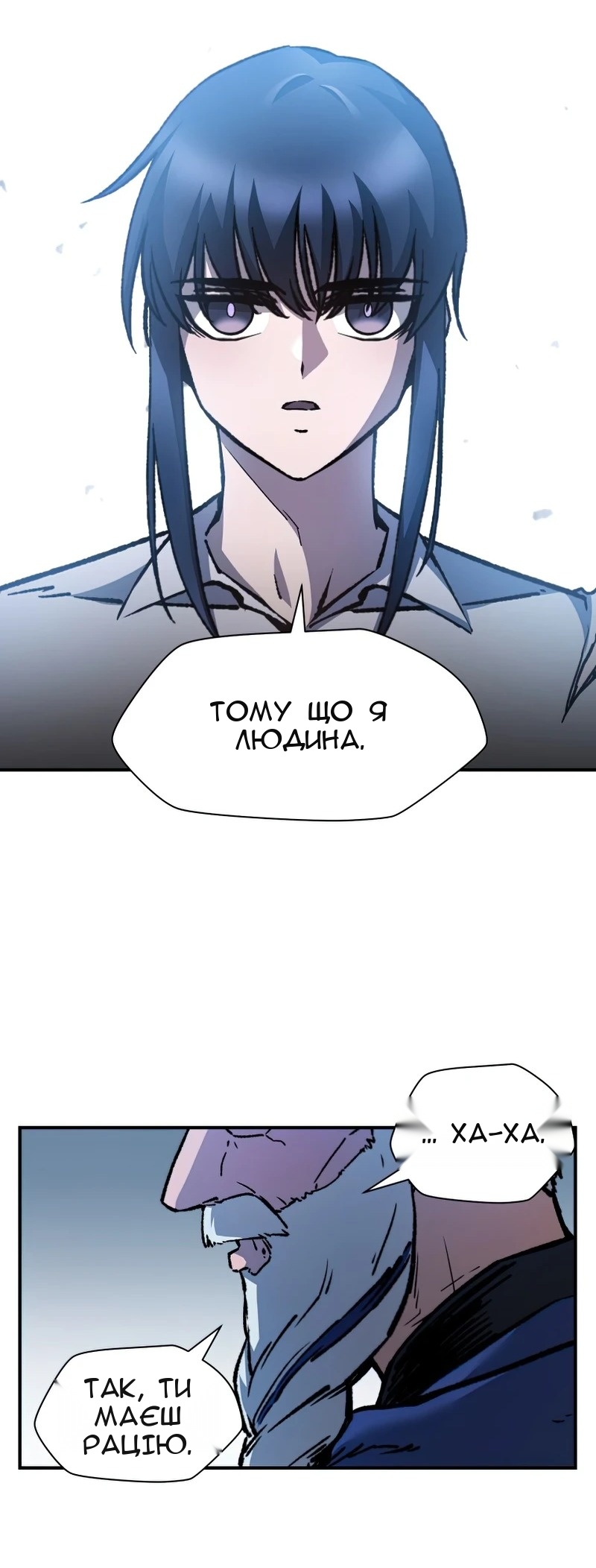 Сторінка 61