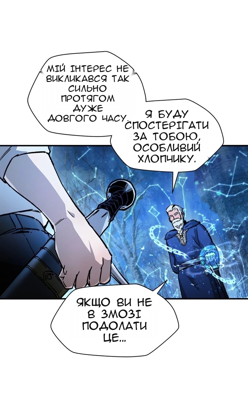 Сторінка 63