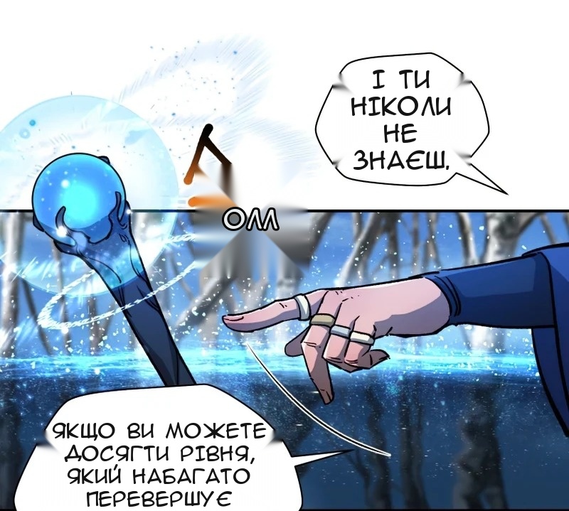 Сторінка 66