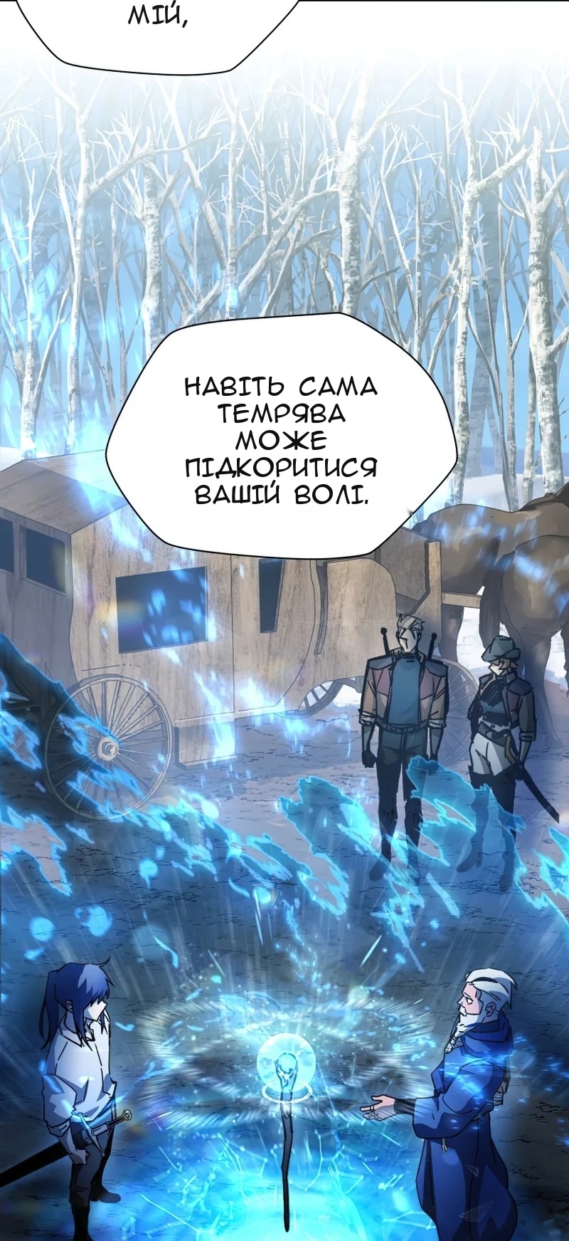 Сторінка 67