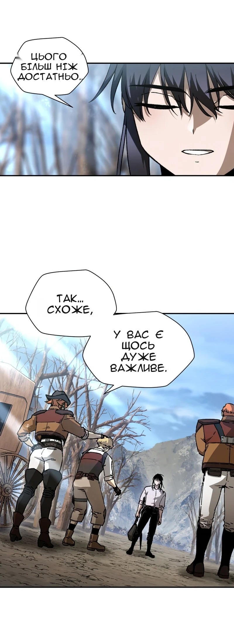 Сторінка 13