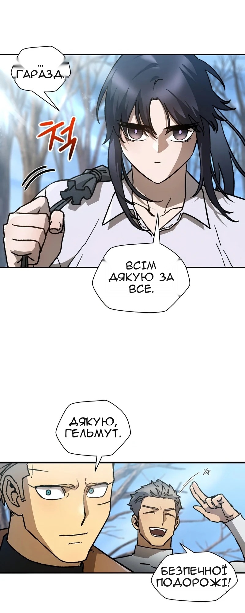 Сторінка 17