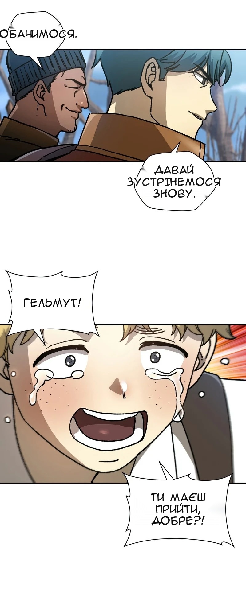 Сторінка 18