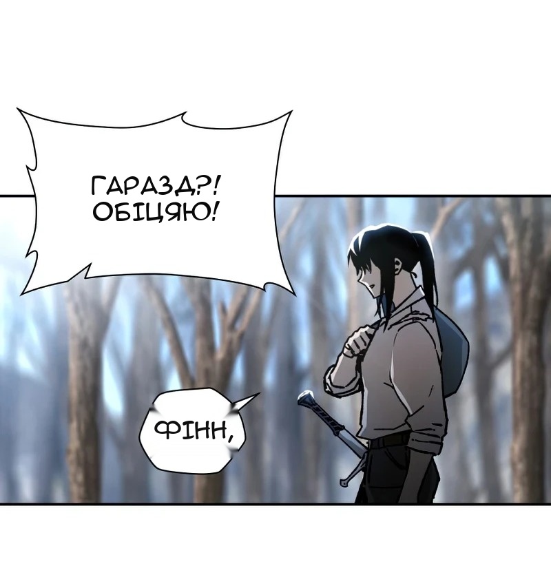 Сторінка 19