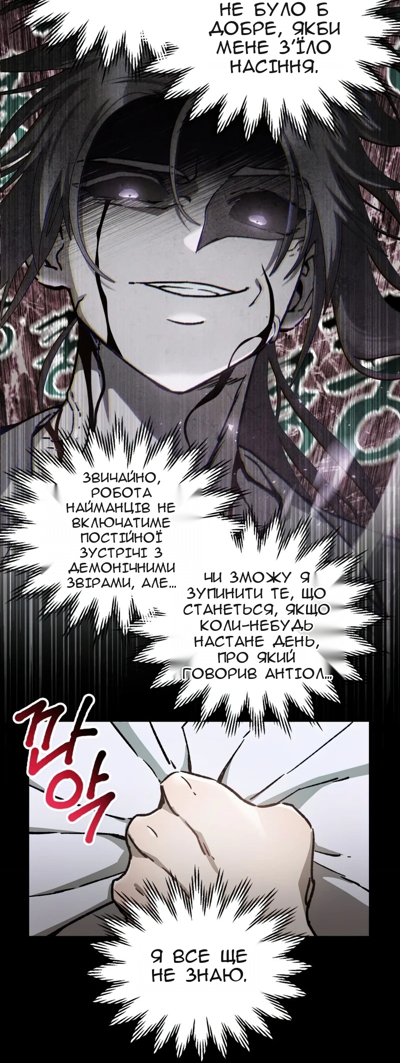 Сторінка 27