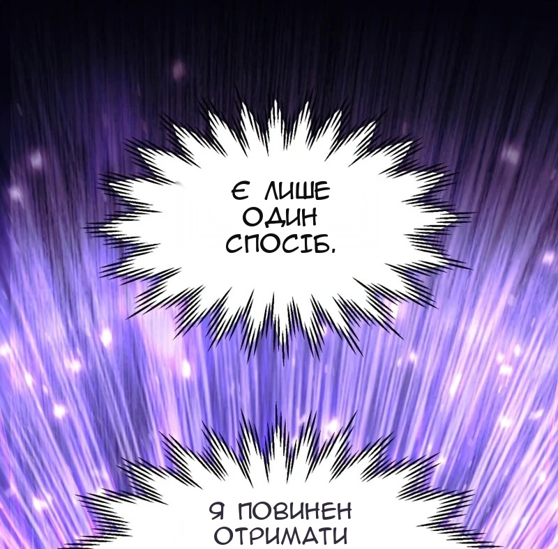 Сторінка 29