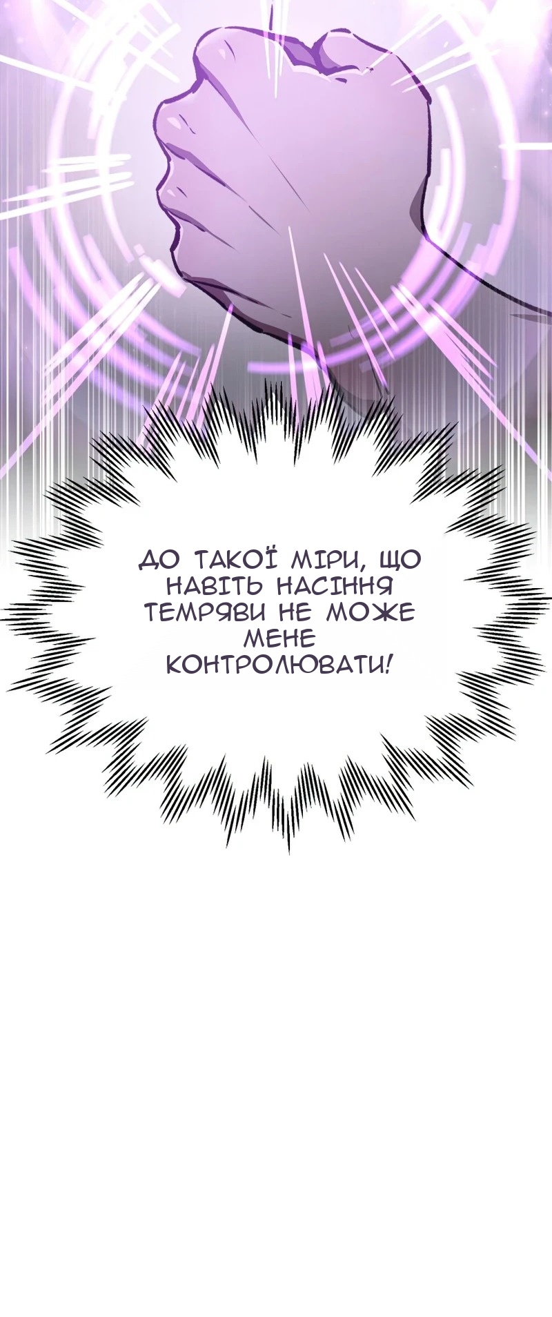Сторінка 32
