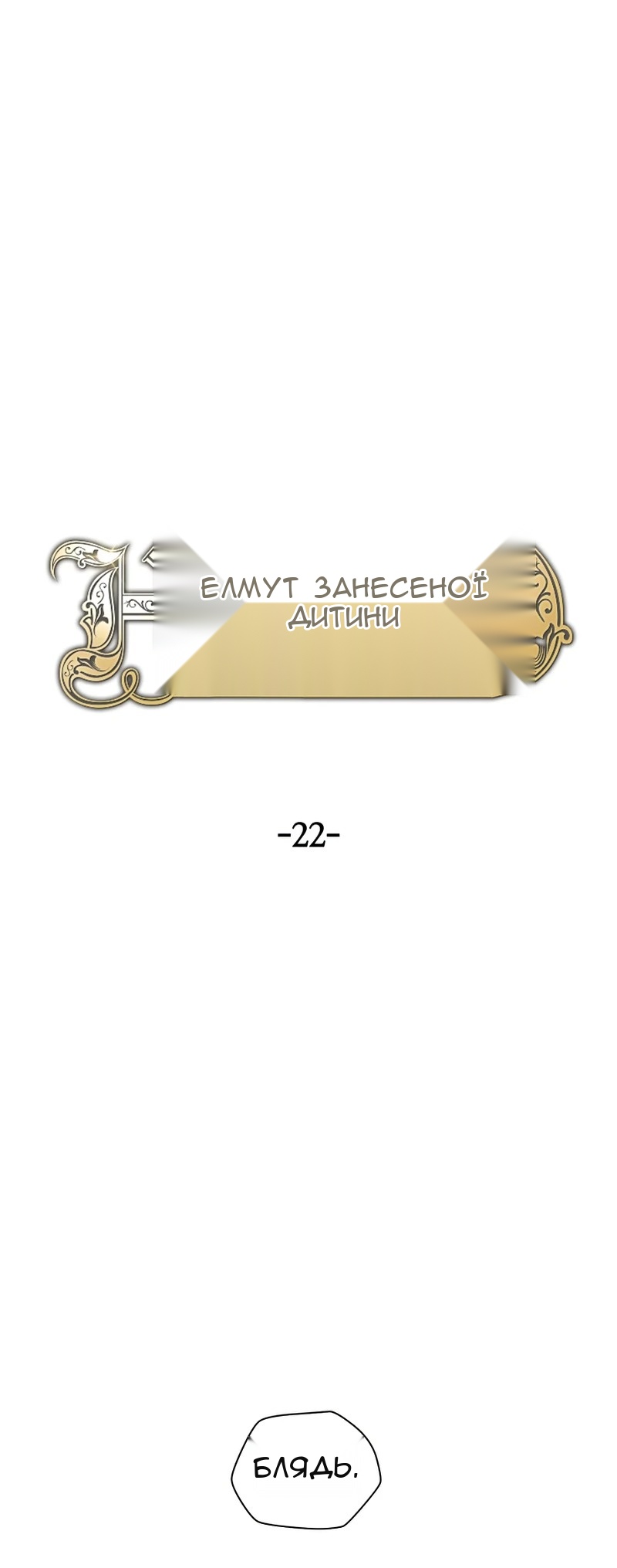 Сторінка 33